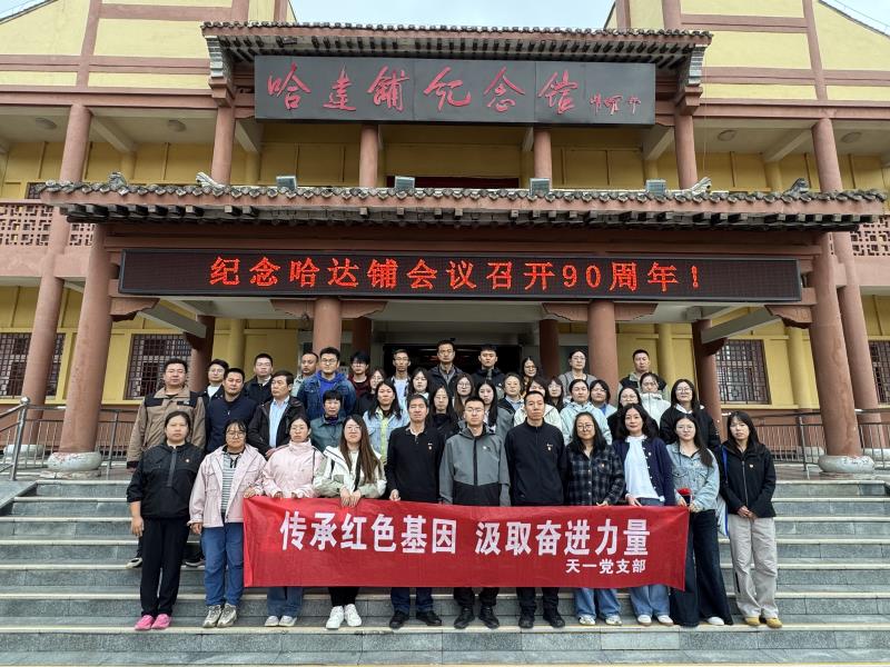 微信圖片_20251013143306_2_642.jpg 微信圖片_20251013143306_2_642.jpg